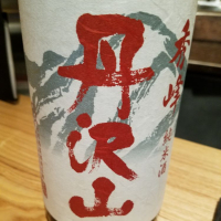 神奈川県の酒