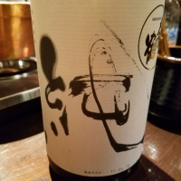 
            〆張鶴_
            kazuさん