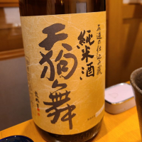 
            天狗舞_
            kazuさん
