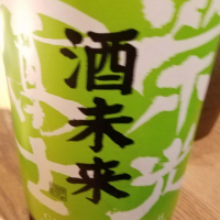 
            栄光冨士_
            kazuさん