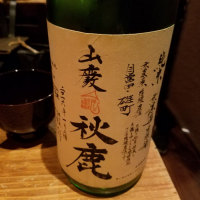 
            秋鹿_
            kazuさん