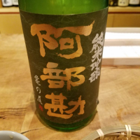 
            阿部勘_
            kazuさん
