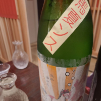 栃木県の酒