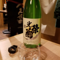 
            光栄菊_
            kazuさん