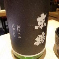 
            東鶴_
            kazuさん