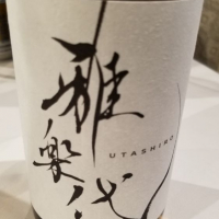 
            雅楽代_
            kazuさん