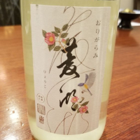 
            菱湖_
            kazuさん
