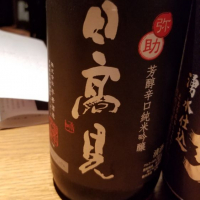 宮城県の酒