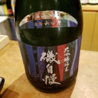 
            磯自慢_
            kazuさん