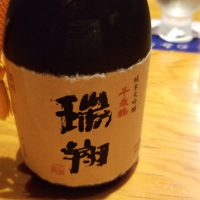 北海道の酒