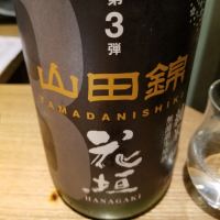 
            花垣_
            kazuさん