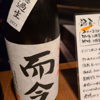 
            而今_
            kazuさん