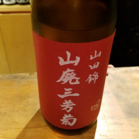 徳島県の酒