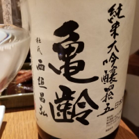 広島県の酒