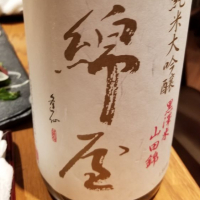 宮城県の酒