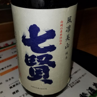 
            七賢_
            kazuさん