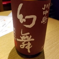 
            川中島 幻舞_
            kazuさん