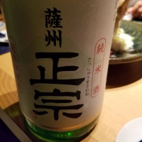 鹿児島県の酒