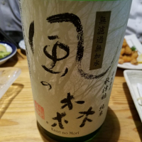 奈良県の酒