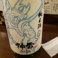 
            神雷_
            kazuさん