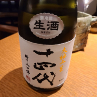 
            十四代_
            kazuさん