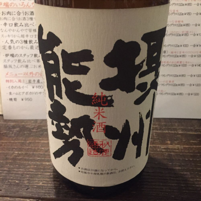 大阪府の酒