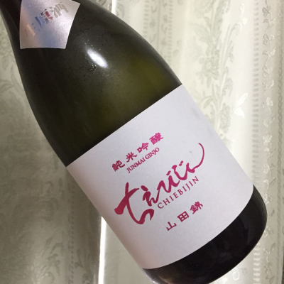 ちえびじんのレビュー by_Yuki Nohara