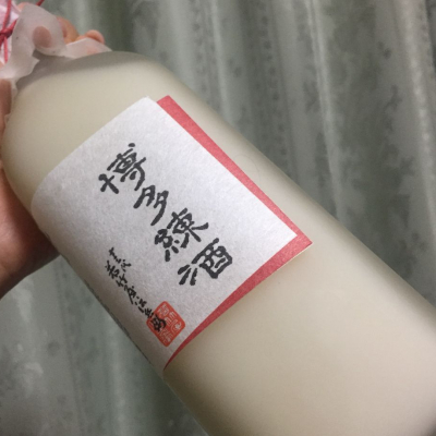 若竹屋のレビュー by_Yuki Nohara