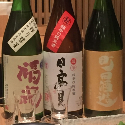 町田酒造のレビュー by_Yuki Nohara