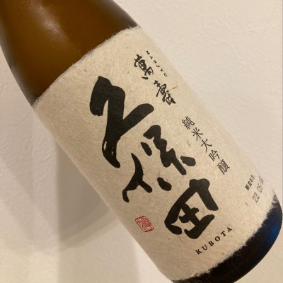 新潟県の酒