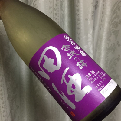 田酒のレビュー by_Yuki Nohara