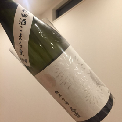 秋田県の酒