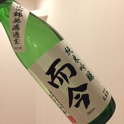 而今 日本酒 生 而今 純米吟醸 山田錦 生 720ml | 日本酒・地酒 自然派ワイン