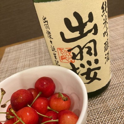 山形県の酒