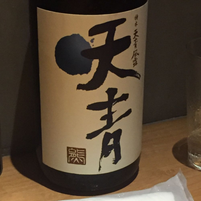 神奈川県の酒