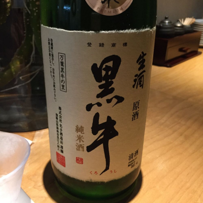 和歌山県の酒