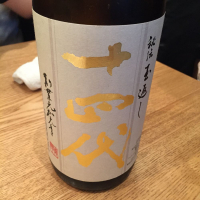 
            十四代_
            Yuki Noharaさん