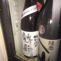 
            鶴齢_
            Yuki Noharaさん