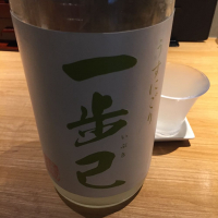 
            一歩己_
            Yuki Noharaさん