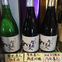 大分県の酒