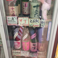 千葉県の酒