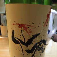 
            仙禽_
            Yuki Noharaさん