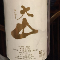 
            大山_
            Yuki Noharaさん