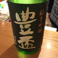 青森県の酒