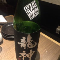 群馬県の酒