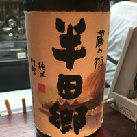 愛知県の酒