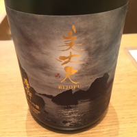 高知県の酒