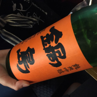 佐賀県の酒