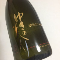 
            ゆきの美人_
            Yuki Noharaさん