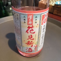 東京都の酒